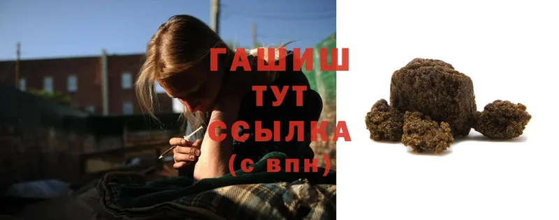 где купить наркотик  Чехов  ГАШ Cannabis 